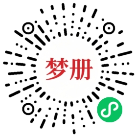 请用微信扫描小程序码获取密码