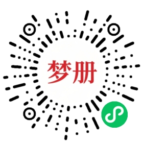 请用微信扫描小程序码获取密码