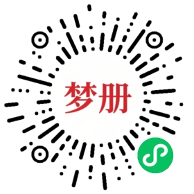 请用微信扫描小程序码获取密码