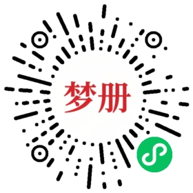 请用微信扫描小程序码获取密码