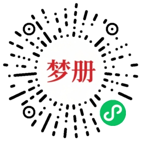 请用微信扫描小程序码获取密码