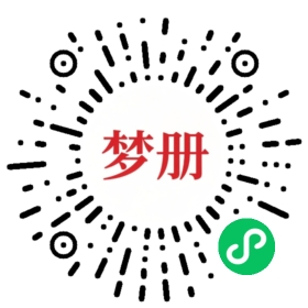 请用微信扫描小程序码获取密码