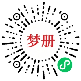 请用微信扫描小程序码获取密码