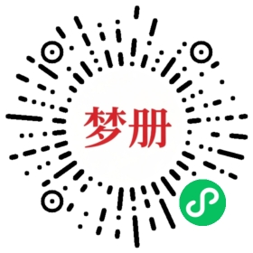 请用微信扫描小程序码获取密码