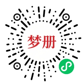 请用微信扫描小程序码获取密码