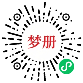 请用微信扫描小程序码获取密码
