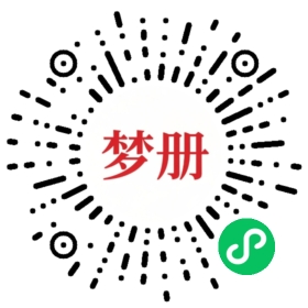请用微信扫描小程序码获取密码