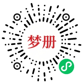 请用微信扫描小程序码获取密码