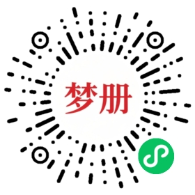 请用微信扫描小程序码获取密码