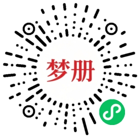 请用微信扫描小程序码获取密码
