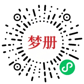 请用微信扫描小程序码获取密码