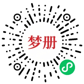 请用微信扫描小程序码获取密码