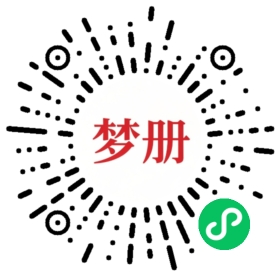 请用微信扫描小程序码获取密码
