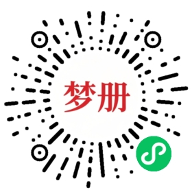 请用微信扫描小程序码获取密码