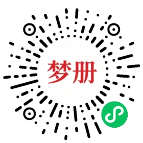 请用微信扫描小程序码获取密码
