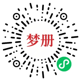 请用微信扫描小程序码获取密码