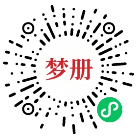 请用微信扫描小程序码获取密码