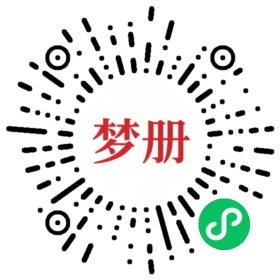 请用微信扫描小程序码获取密码