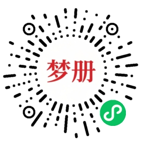 请用微信扫描小程序码获取密码