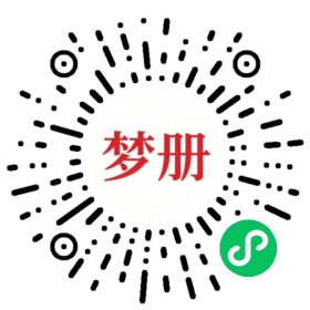请用微信扫描小程序码获取密码