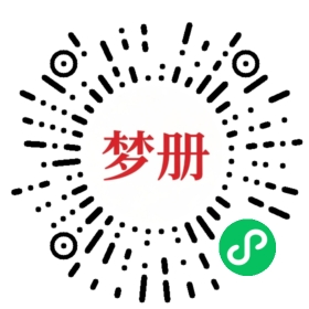 请用微信扫描小程序码获取密码