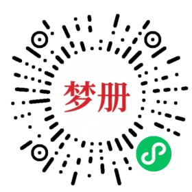 请用微信扫描小程序码获取密码