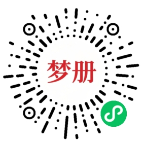 请用微信扫描小程序码获取密码