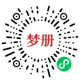 请用微信扫描小程序码获取密码