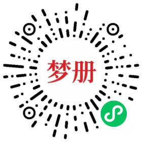 请用微信扫描小程序码获取密码