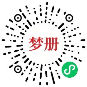 请用微信扫描小程序码获取密码