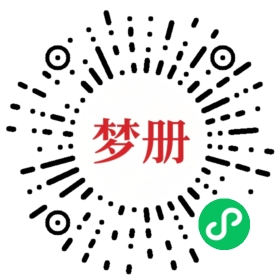 请用微信扫描小程序码获取密码