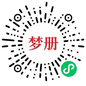 请用微信扫描小程序码获取密码