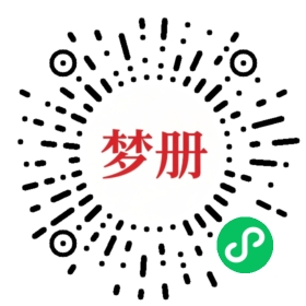 请用微信扫描小程序码获取密码