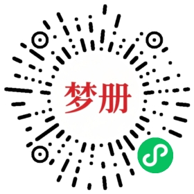 请用微信扫描小程序码获取密码