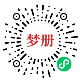 请用微信扫描小程序码获取密码