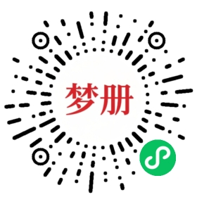 请用微信扫描小程序码获取密码