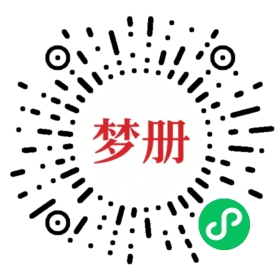 请用微信扫描小程序码获取密码