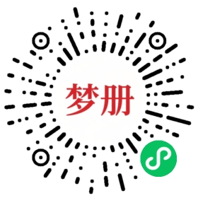 请用微信扫描小程序码获取密码