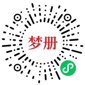 请用微信扫描小程序码获取密码