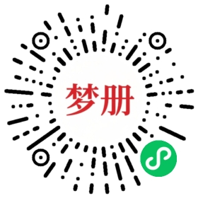 请用微信扫描小程序码获取密码