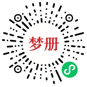 请用微信扫描小程序码获取密码