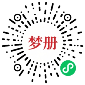 请用微信扫描小程序码获取密码