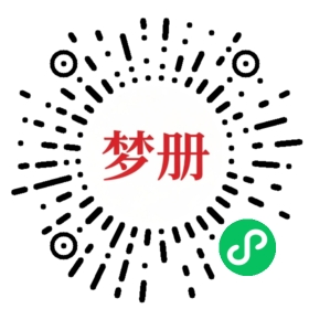 请用微信扫描小程序码获取密码