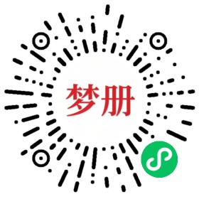 请用微信扫描小程序码获取密码