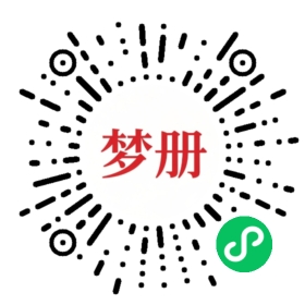 请用微信扫描小程序码获取密码