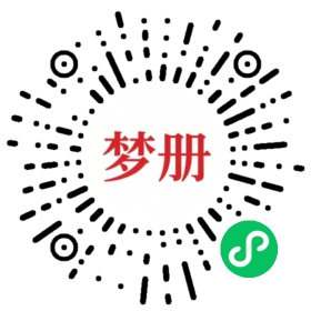 请用微信扫描小程序码获取密码