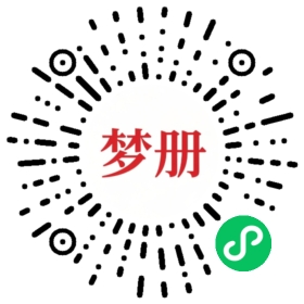 请用微信扫描小程序码获取密码