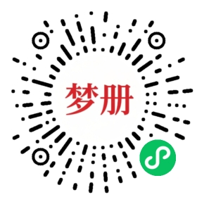 请用微信扫描小程序码获取密码