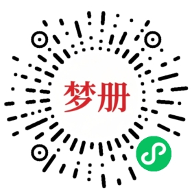 请用微信扫描小程序码获取密码
