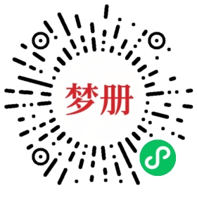 请用微信扫描小程序码获取密码